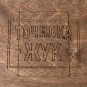 Ящик для точилки ЖУК - фото