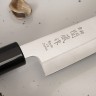 Кухонный нож Paring 8111-AP - фото