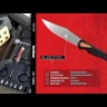 Складной нож Kershaw Strata 2076