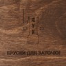 Деревянная шкатулка для хранения 9-ти заточных брусков - фото