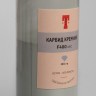 Набор карбида кремния F60, 120, 220, 400, 600, 1200, ЖУК - фото