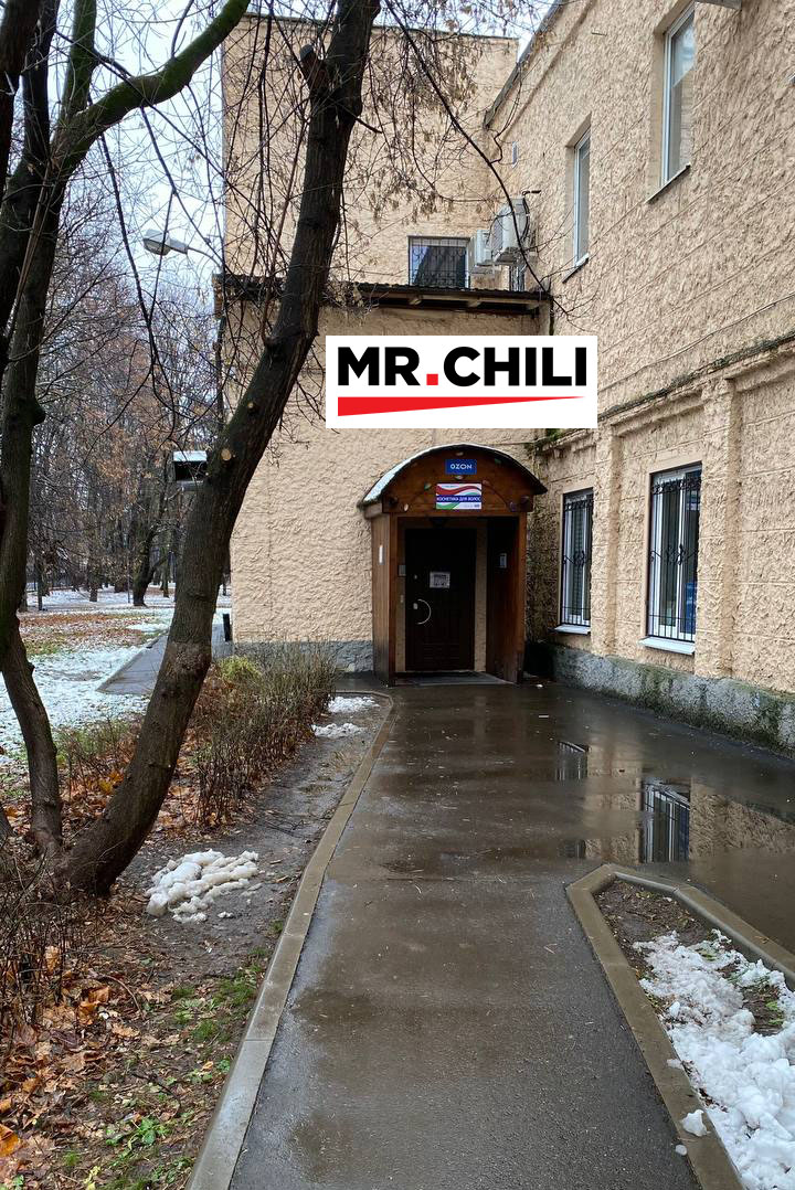 вход mrchili.ru вход mrchili.ru